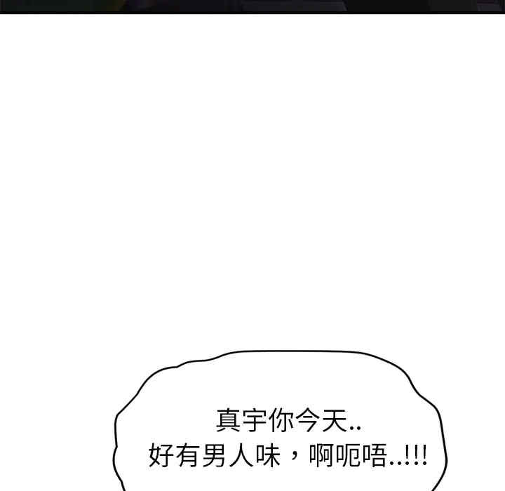 第158张