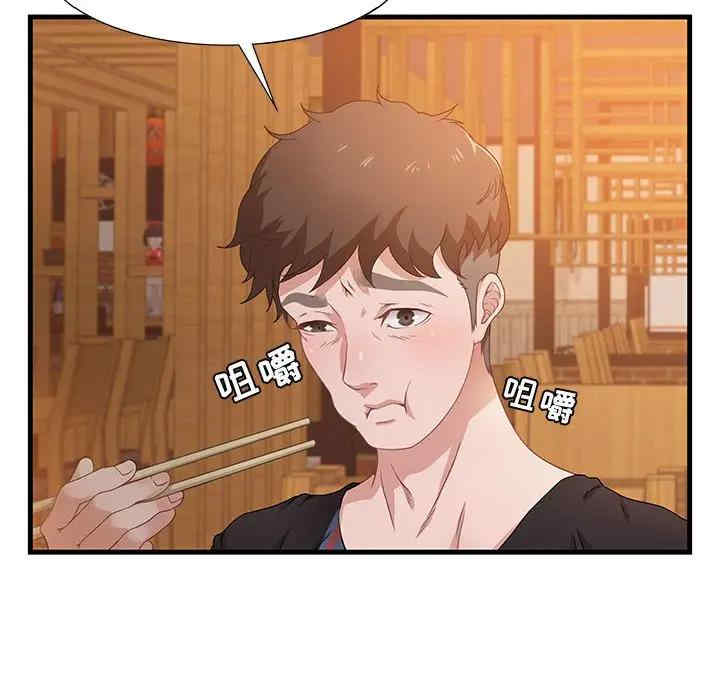 第70张