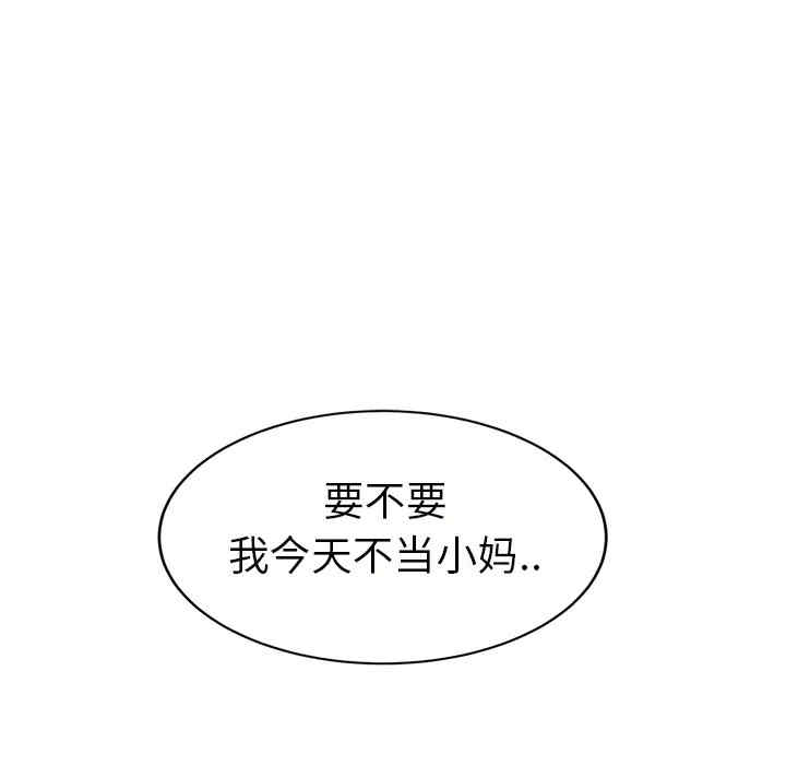 第2张