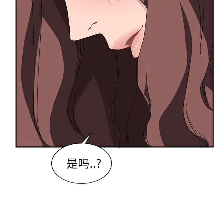 第97张