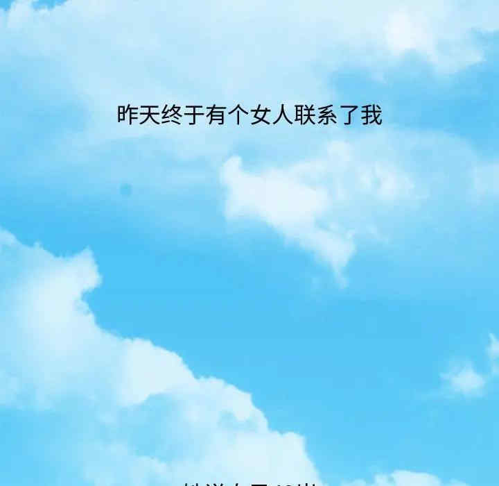 第75张