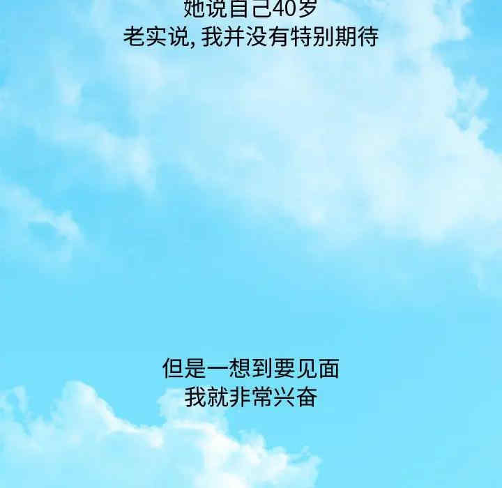 第77张