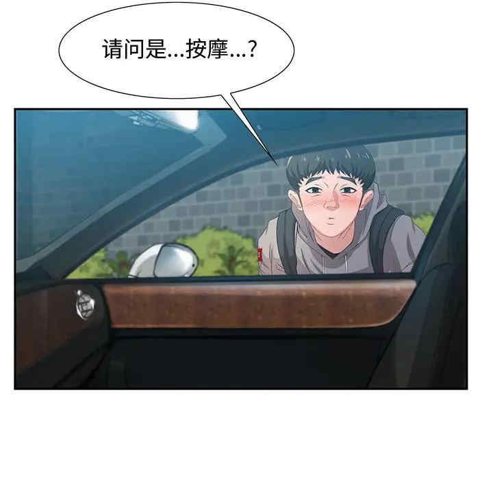 第99张