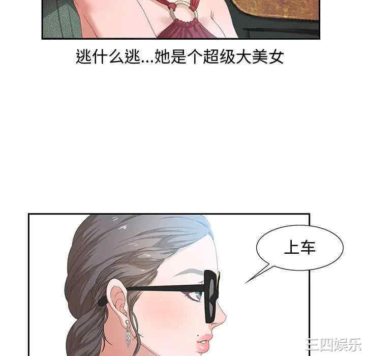 第103张