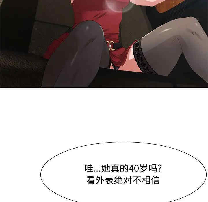 第105张