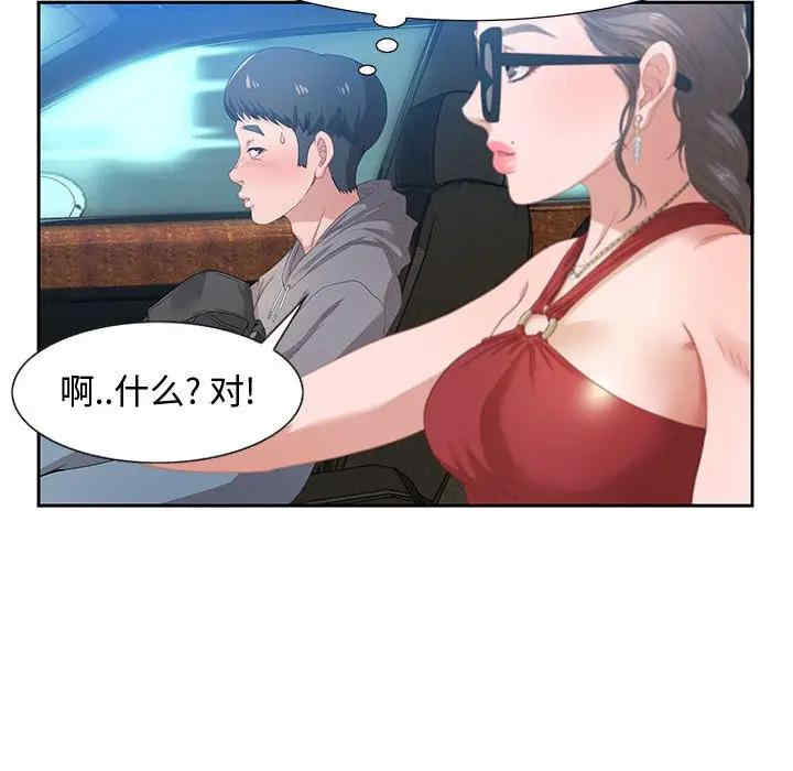 第106张