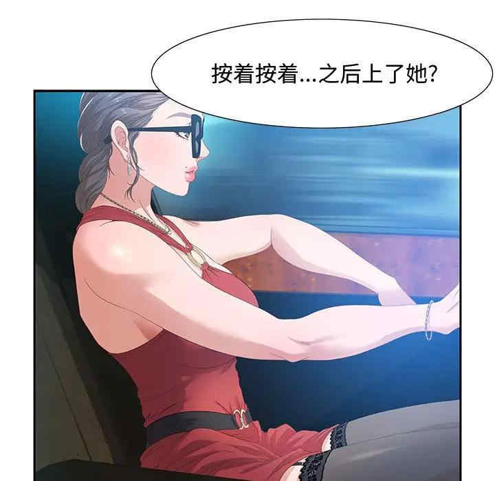 第107张