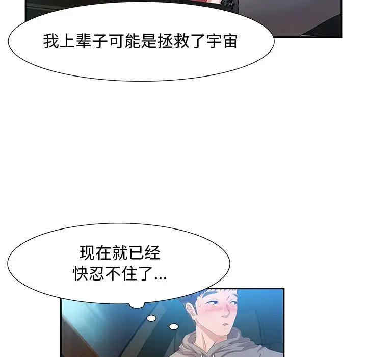 第108张