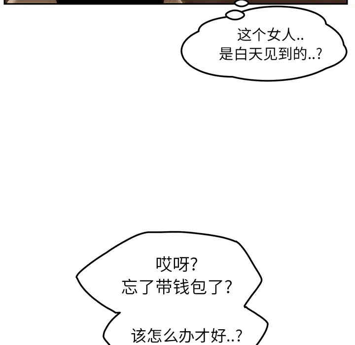 第112张