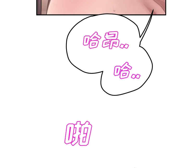 第87张
