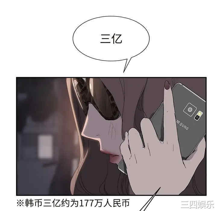 第44张