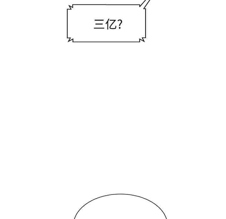 第45张