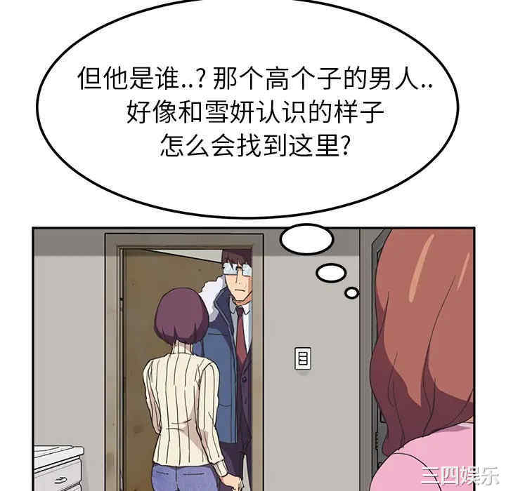 第36张