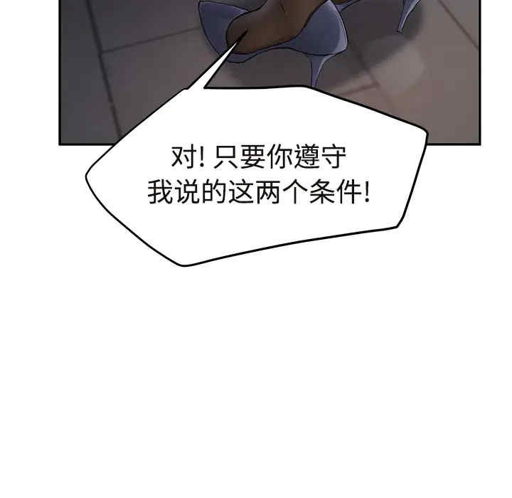 第67张