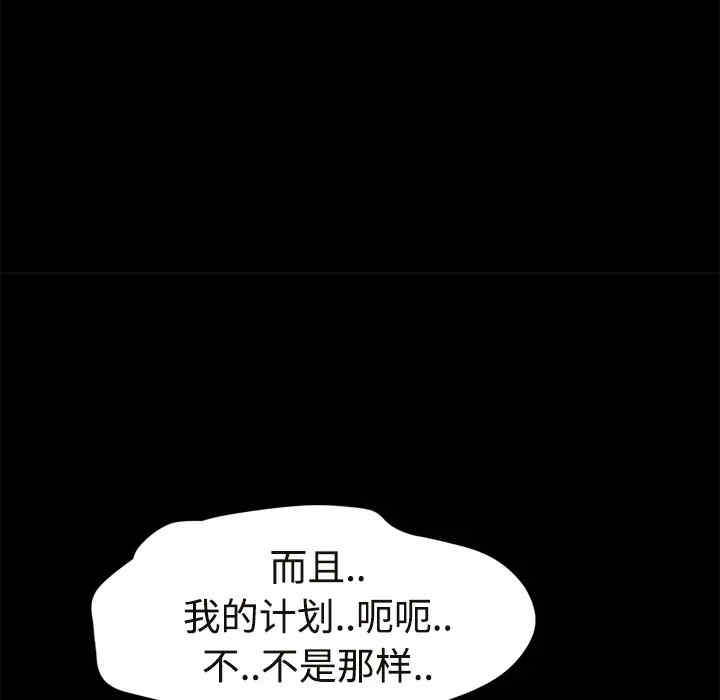 第85张
