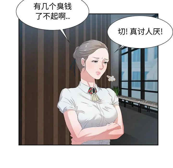 第11张