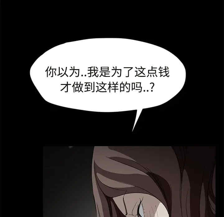 第87张