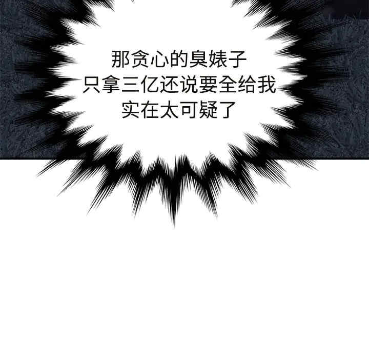 第91张