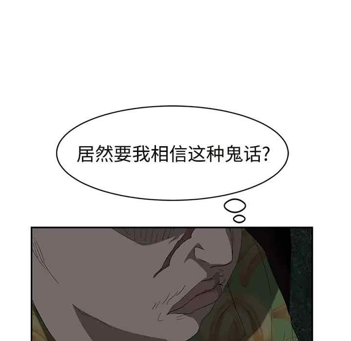 第92张