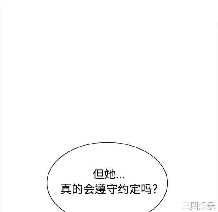 第94张