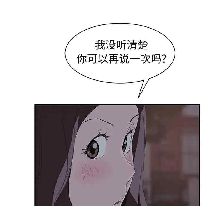 第99张