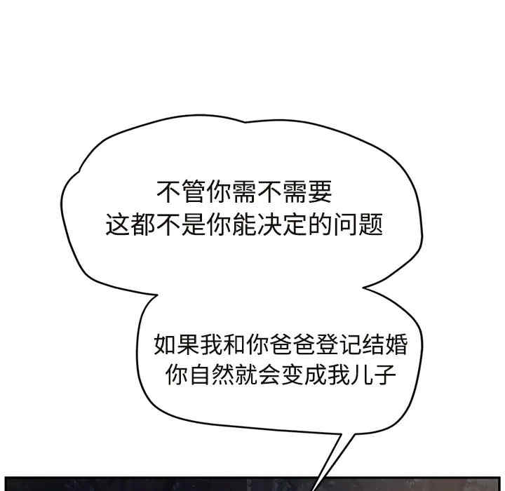 第105张