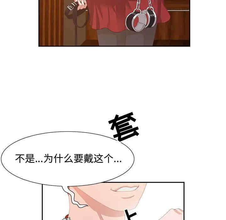 第34张