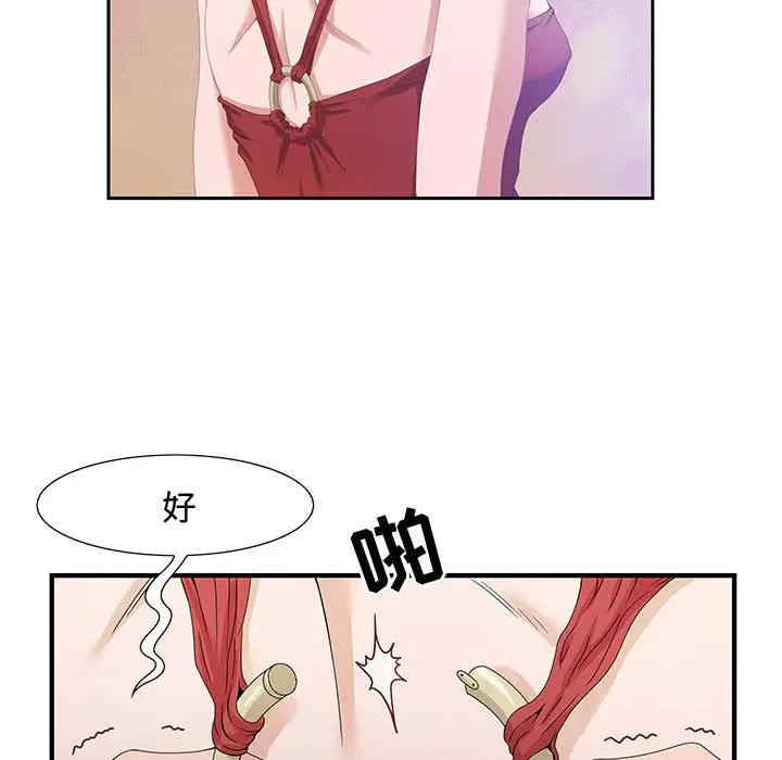第42张