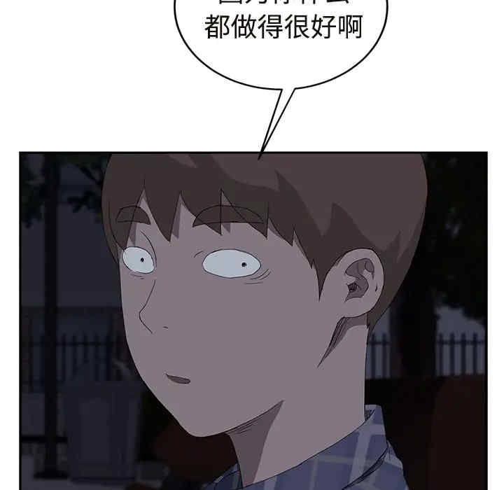 第26张