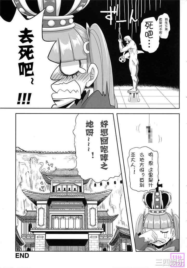 第25张
