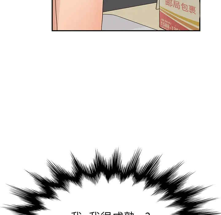 第140张