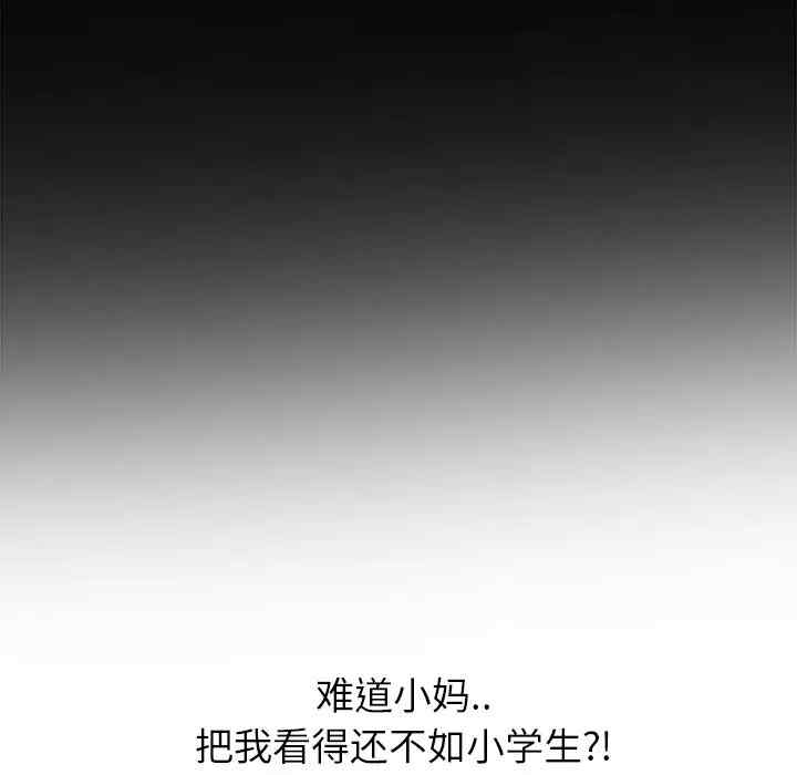第98张