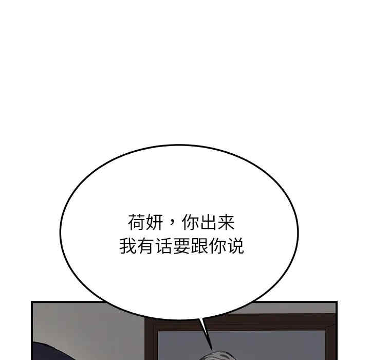 第92张