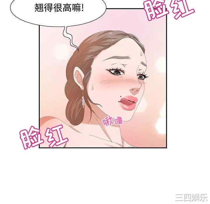 第68张