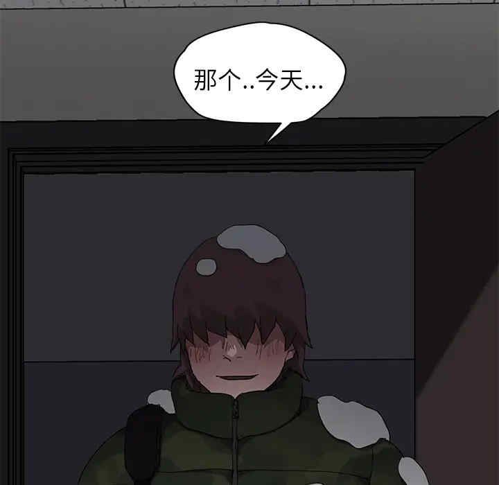 第46张