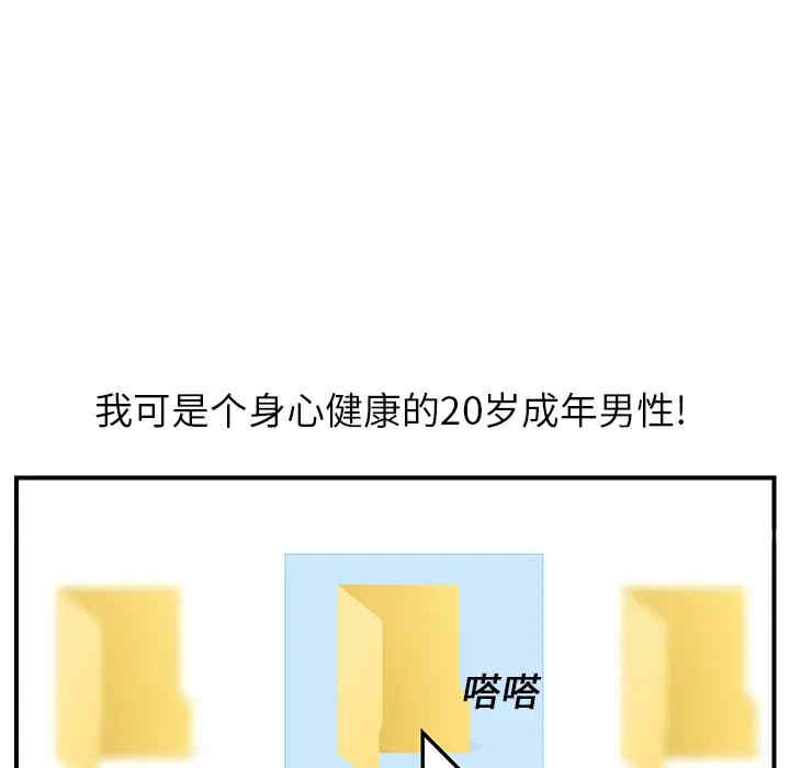 第105张
