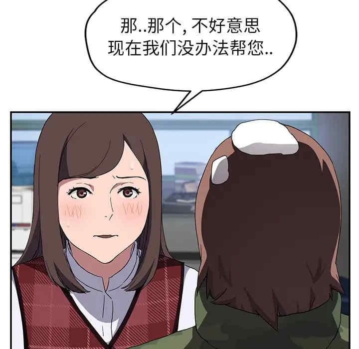 第61张