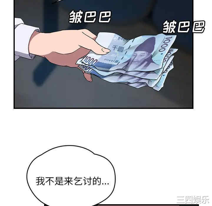第67张