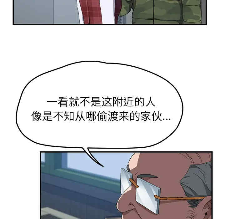 第73张