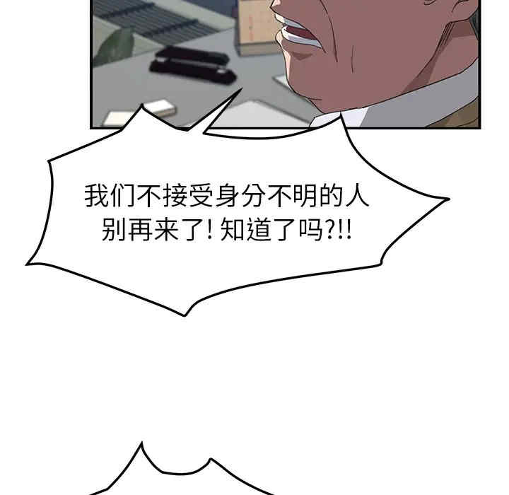 第75张