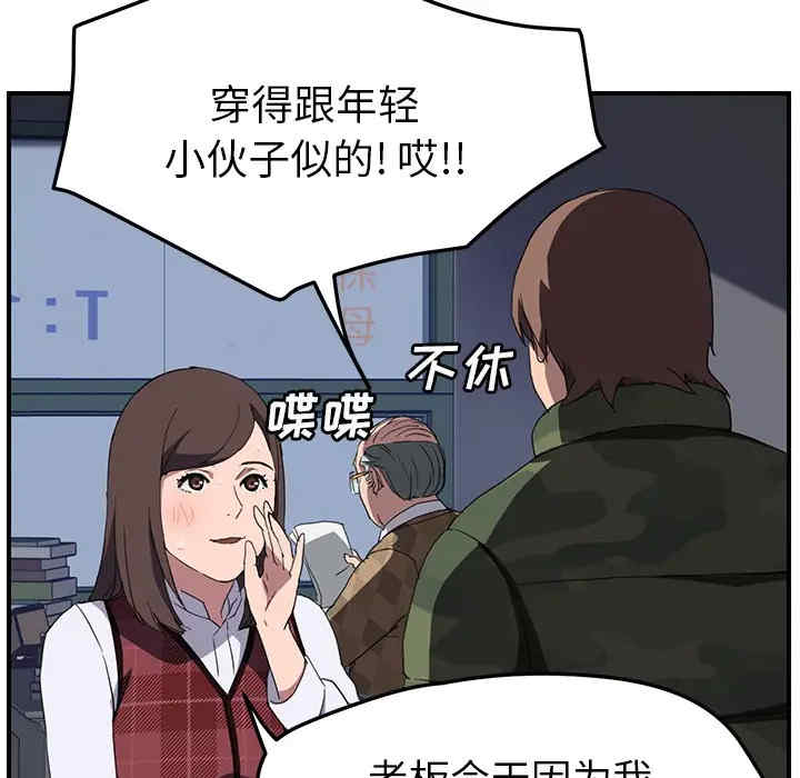 第77张