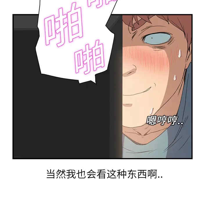 第112张