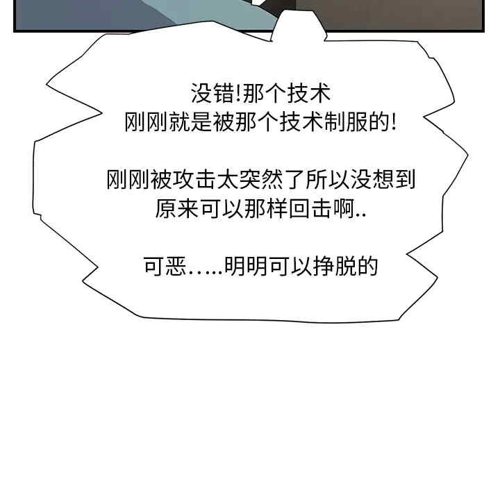 第117张