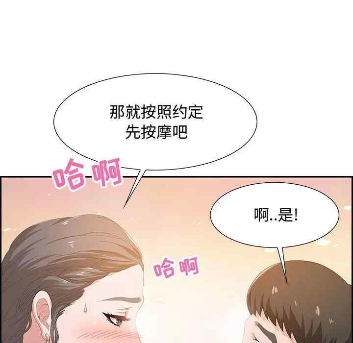 第89张