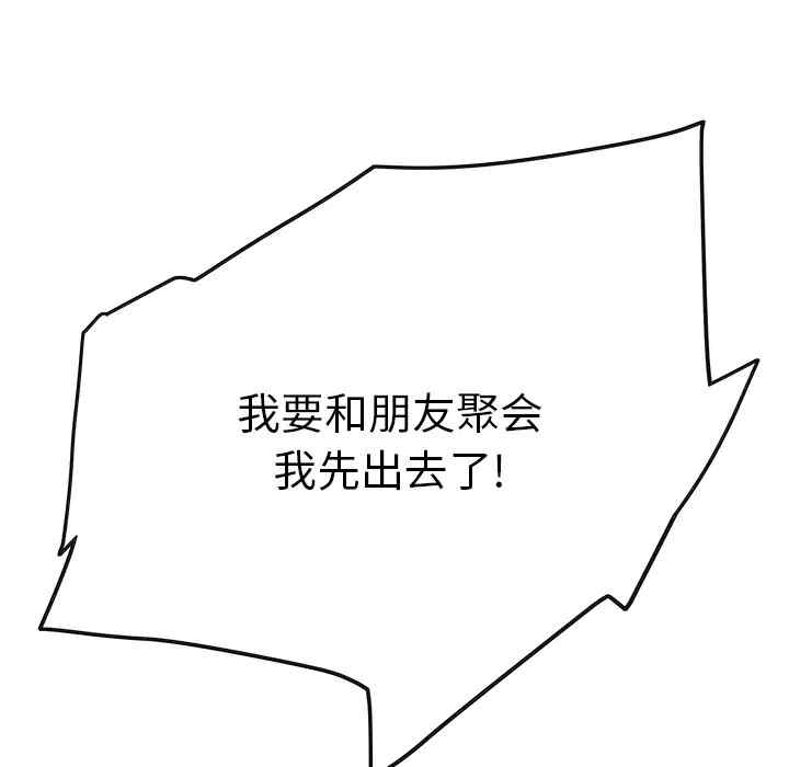 第133张