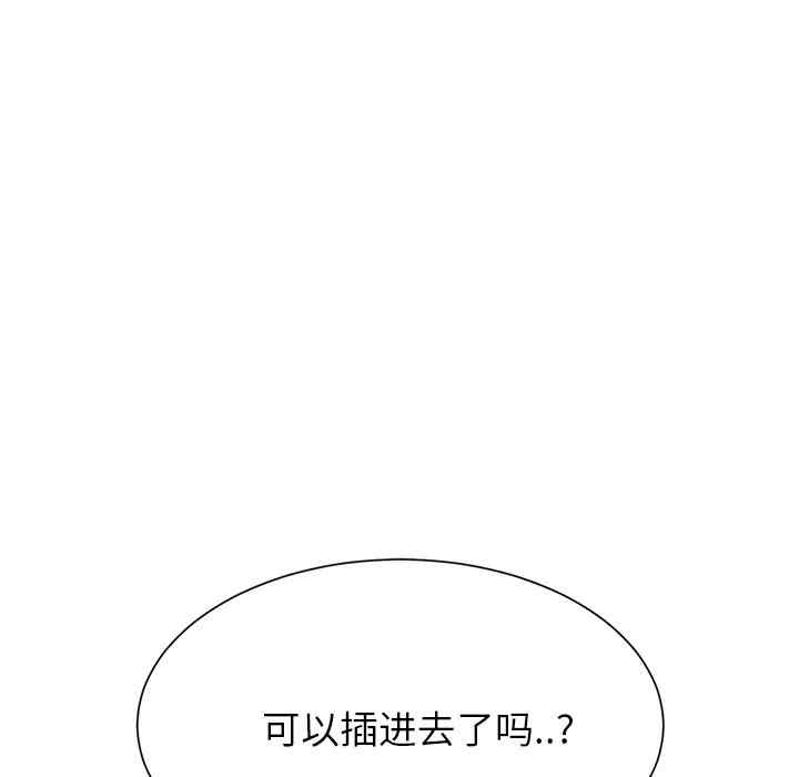 第142张