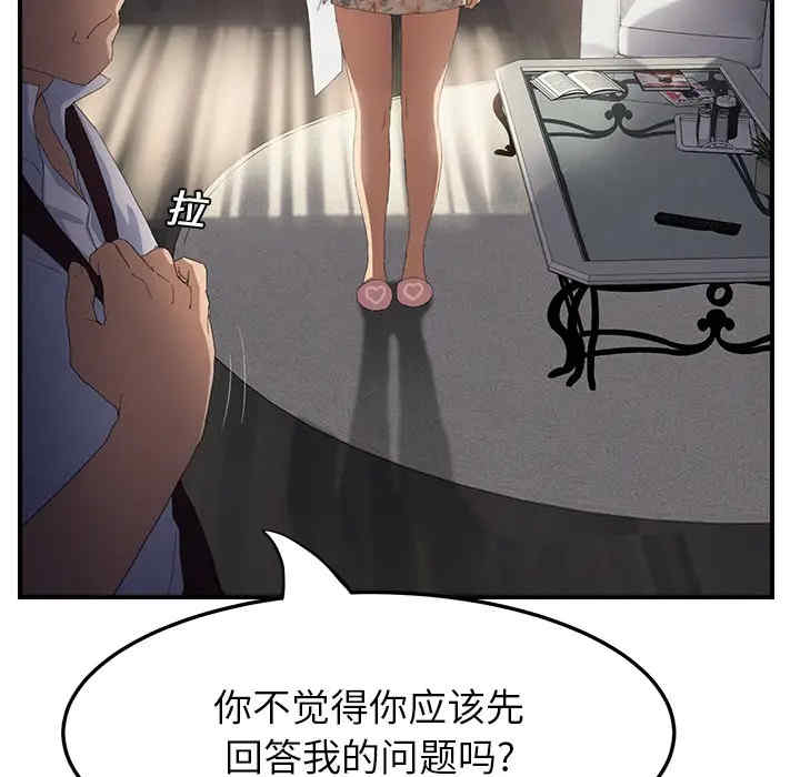 第140张