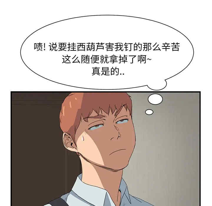 第159张