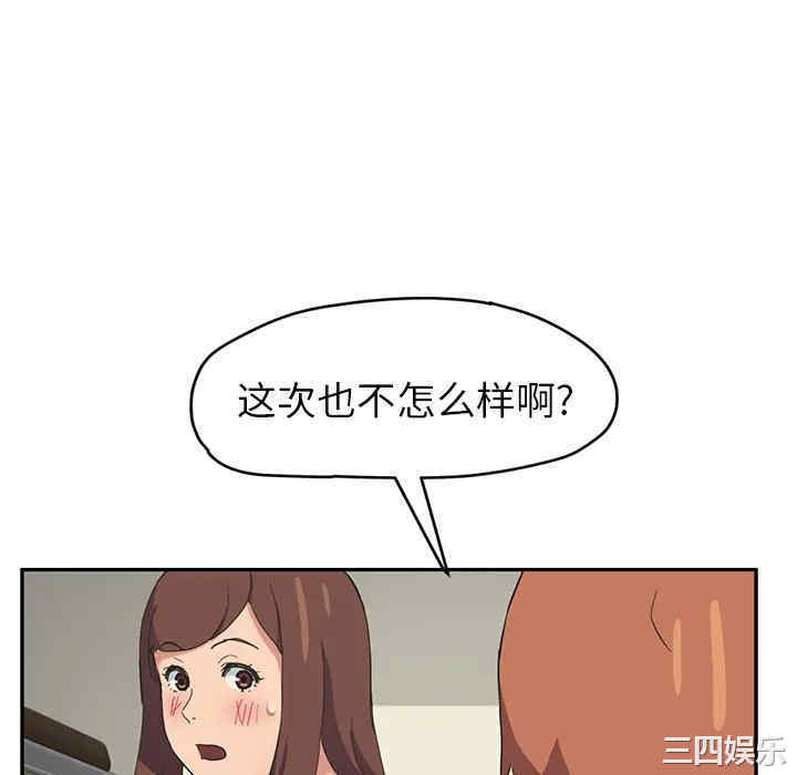 第44张
