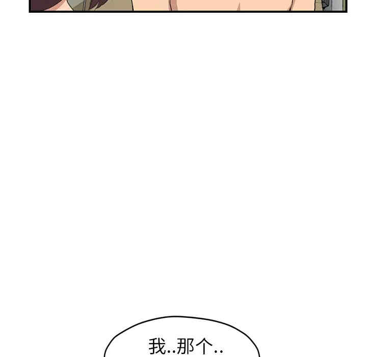 第50张